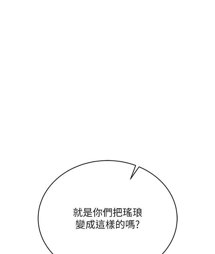 127P - 色雕英雄传：一捅天下