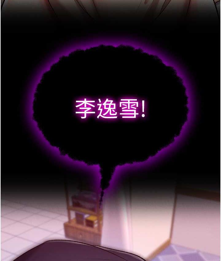135P - 色雕英雄传：一捅天下