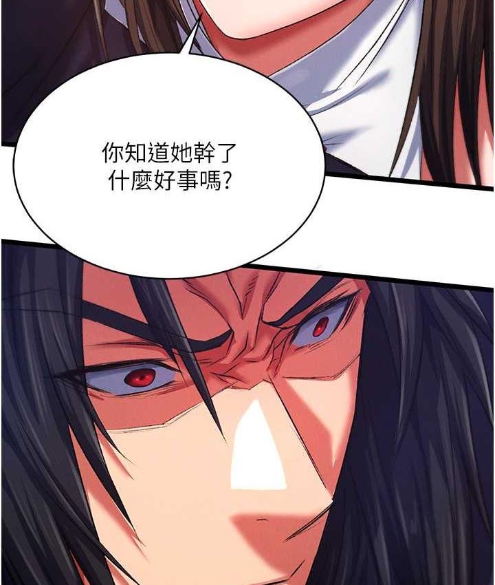 141P - 色雕英雄传：一捅天下