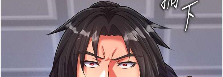144P - 色雕英雄传：一捅天下