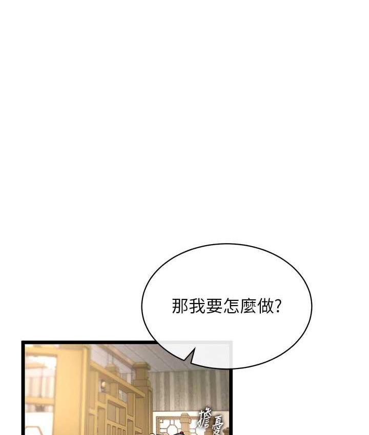 1P - 色雕英雄传：一捅天下