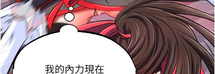36P - 色雕英雄传：一捅天下