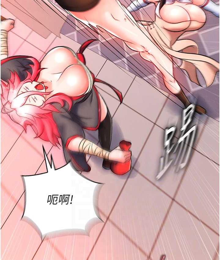 41P - 色雕英雄传：一捅天下