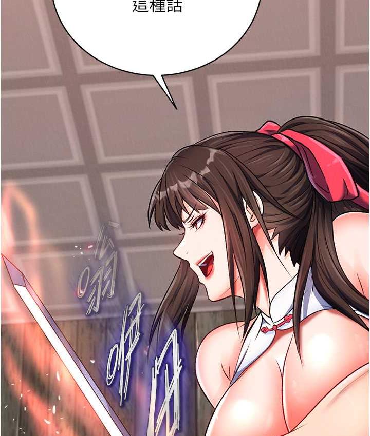 57P - 色雕英雄传：一捅天下