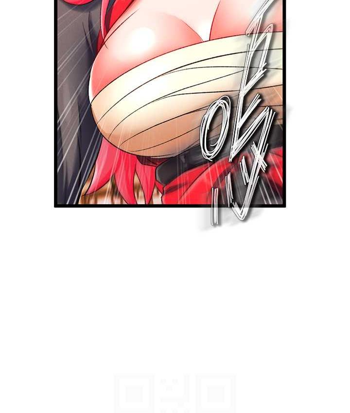 61P - 色雕英雄传：一捅天下