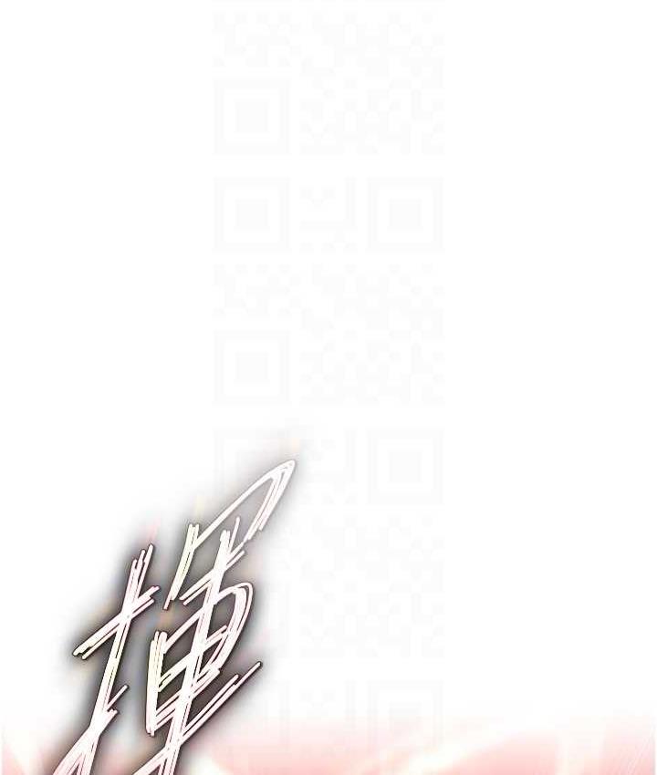 62P - 色雕英雄传：一捅天下