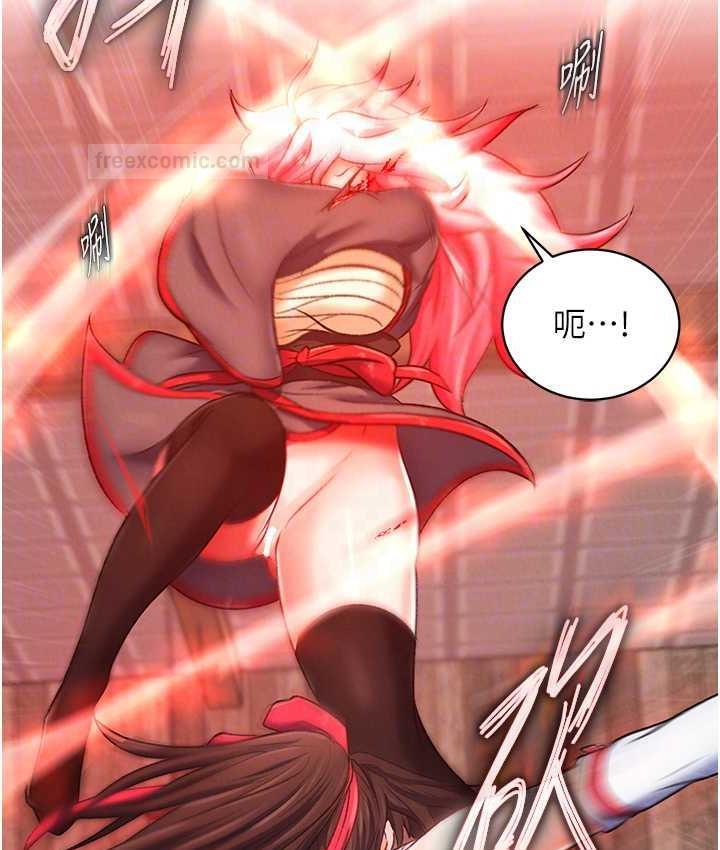 63P - 色雕英雄传：一捅天下