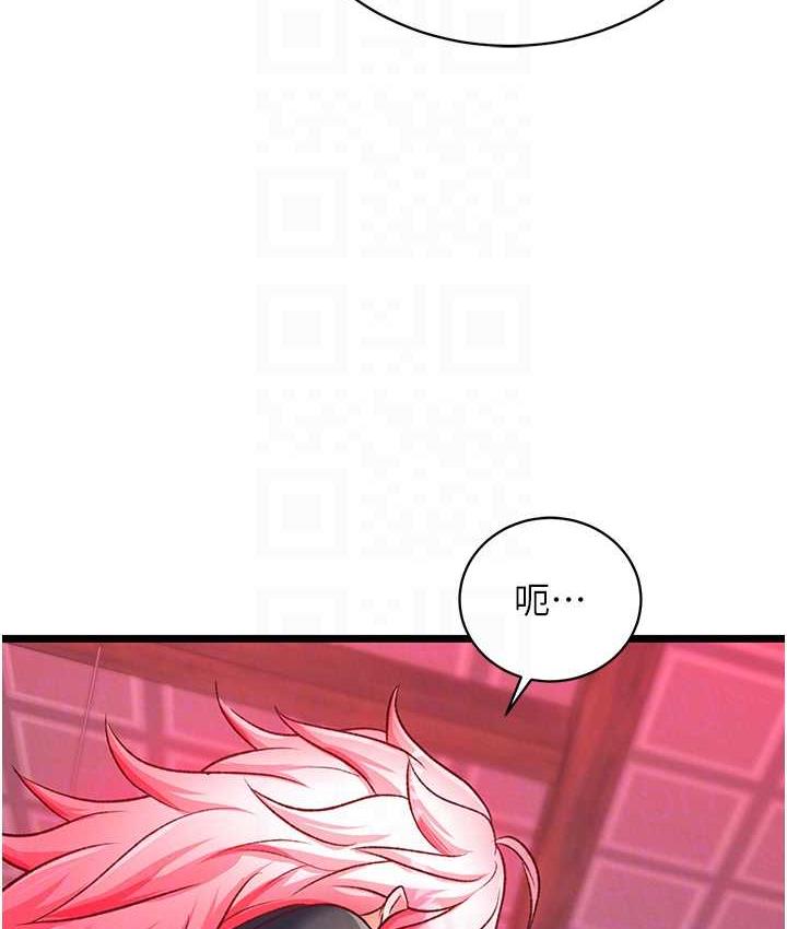 69P - 色雕英雄传：一捅天下