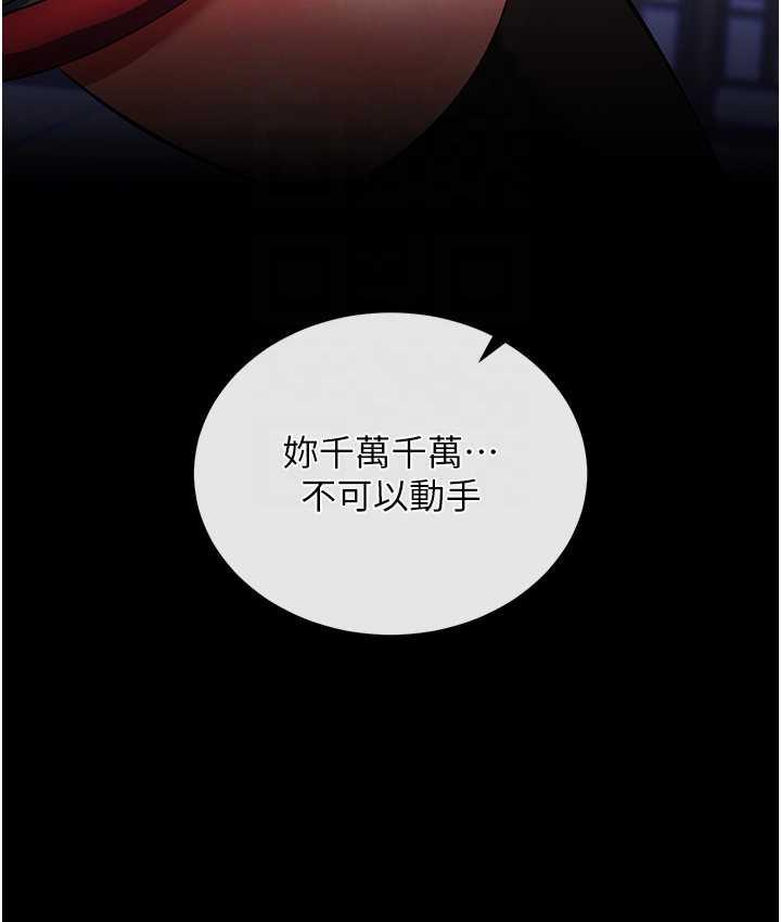 71P - 色雕英雄传：一捅天下