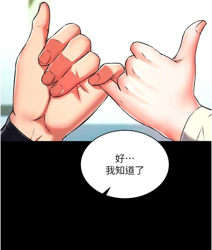 75P - 色雕英雄传：一捅天下