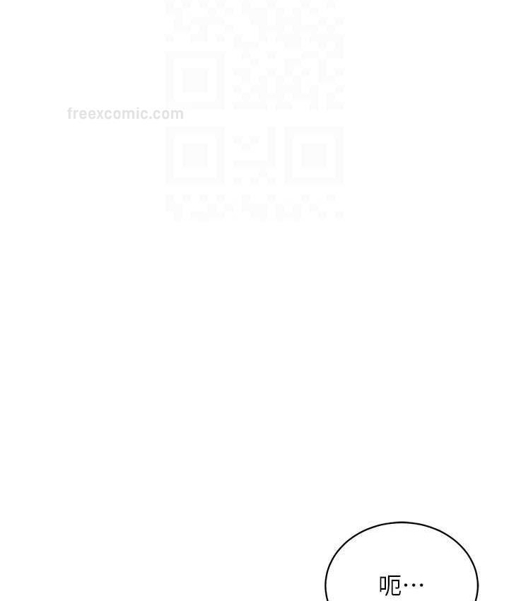 84P - 色雕英雄传：一捅天下