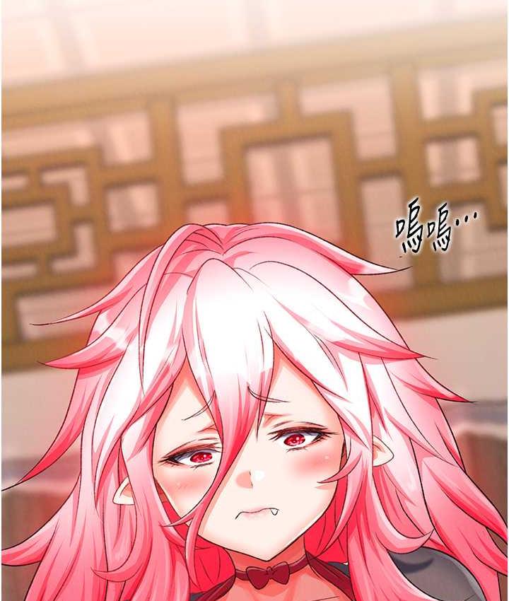 96P - 色雕英雄传：一捅天下