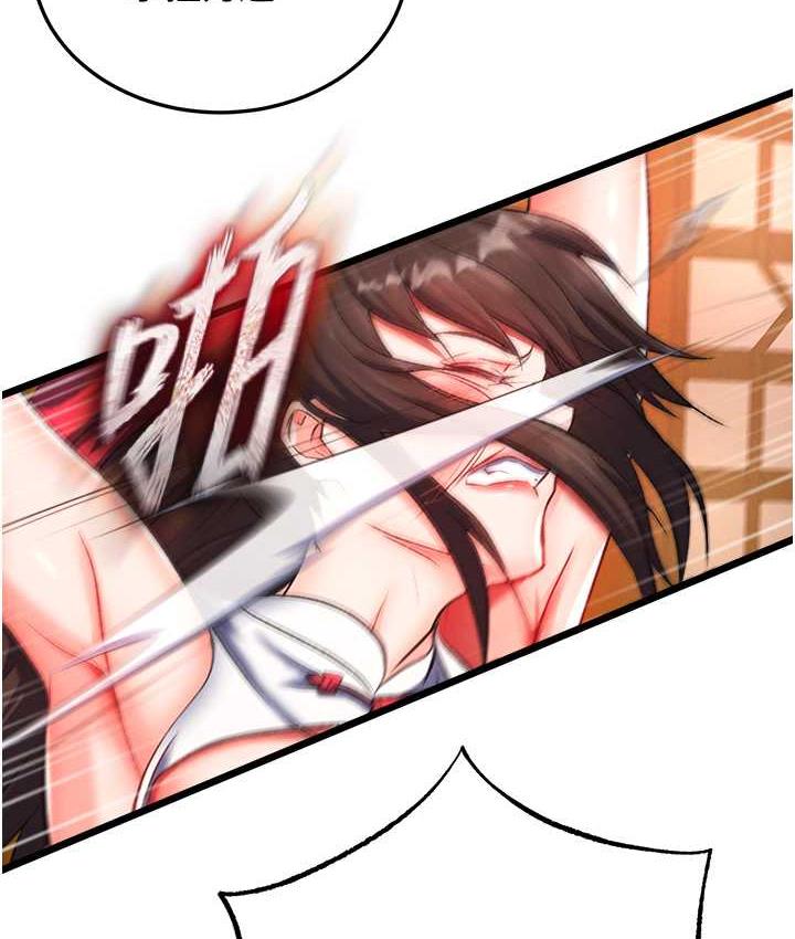 105P - 色雕英雄传：一捅天下