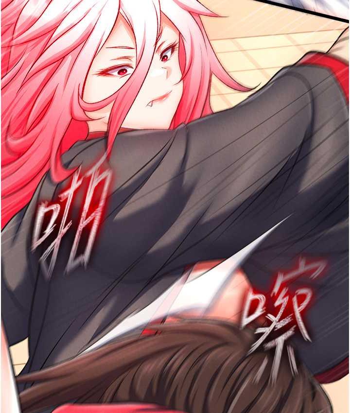 107P - 色雕英雄传：一捅天下