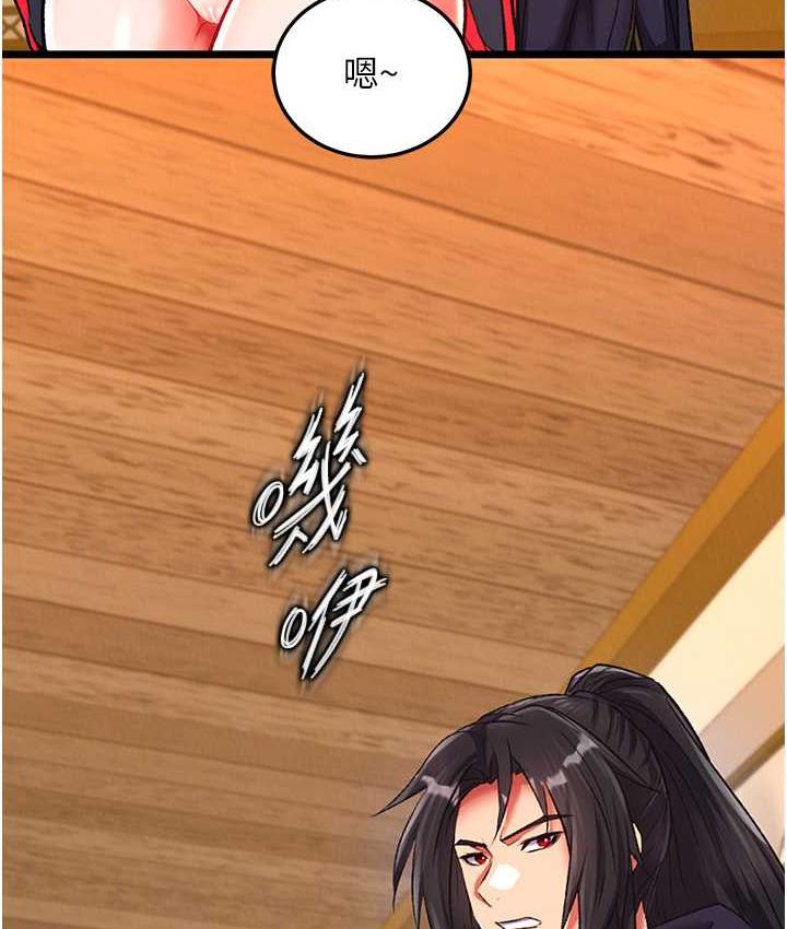 112P - 色雕英雄传：一捅天下