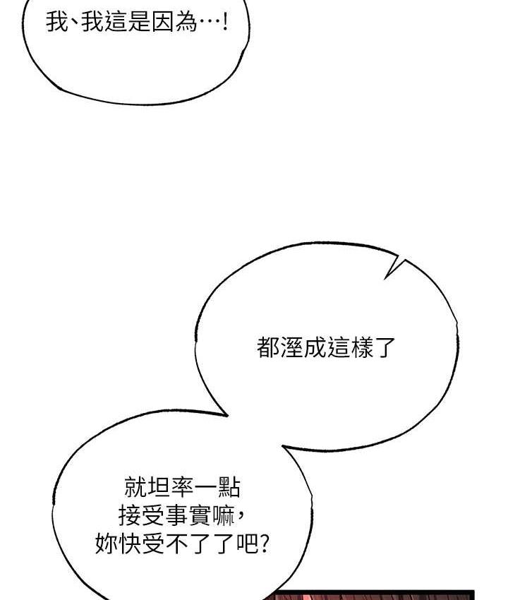 148P - 色雕英雄传：一捅天下
