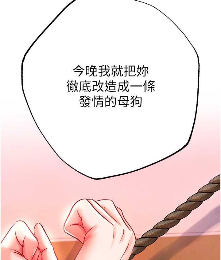 152P - 色雕英雄传：一捅天下