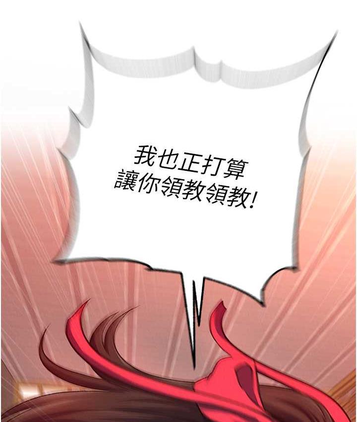 23P - 色雕英雄传：一捅天下
