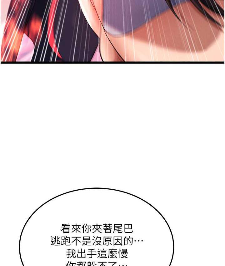 27P - 色雕英雄传：一捅天下