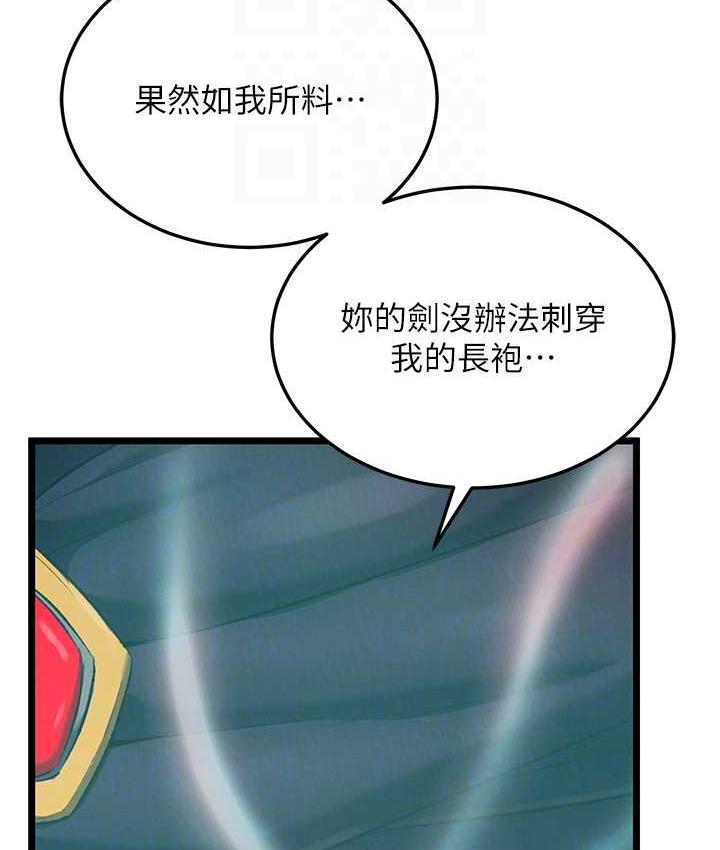 31P - 色雕英雄传：一捅天下