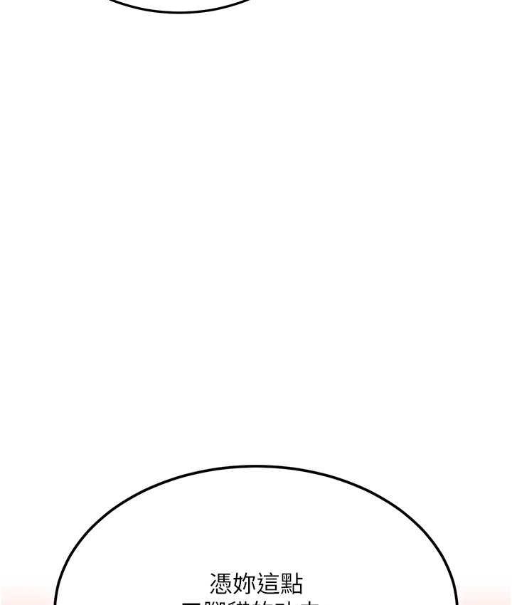 33P - 色雕英雄传：一捅天下