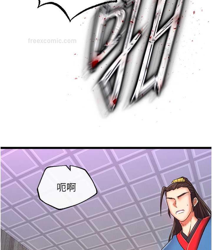 60P - 色雕英雄传：一捅天下
