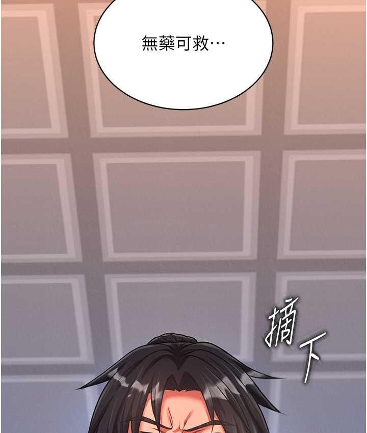 7P - 色雕英雄传：一捅天下