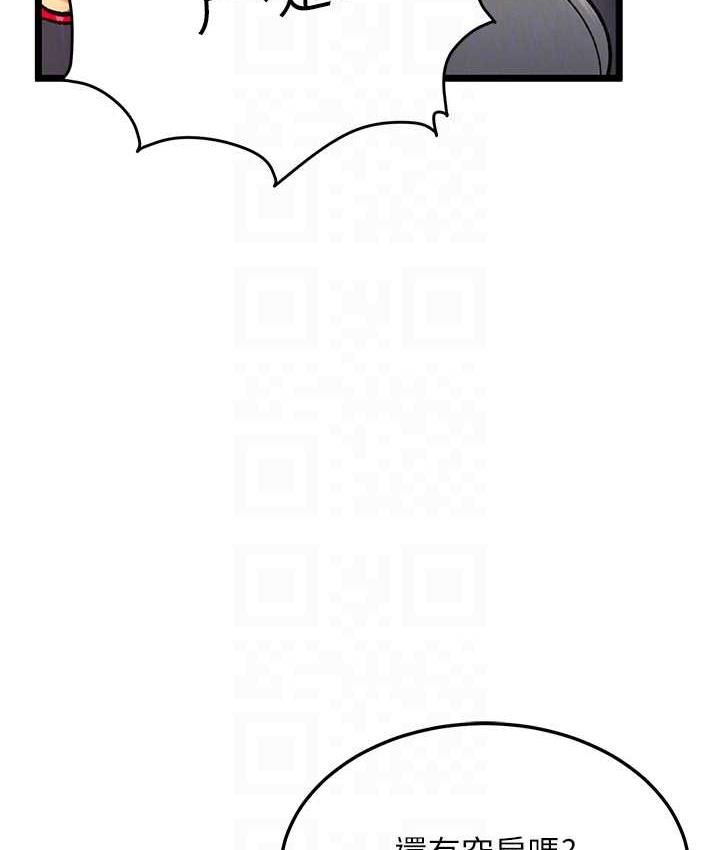 81P - 色雕英雄传：一捅天下