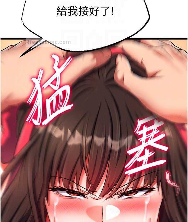 100P - 色雕英雄传：一捅天下