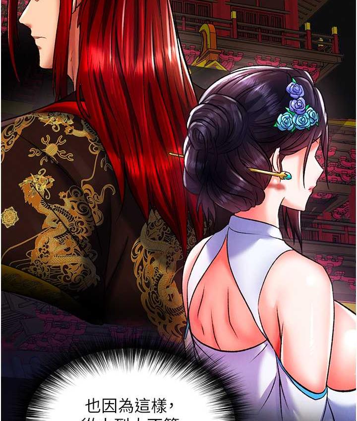 117P - 色雕英雄传：一捅天下