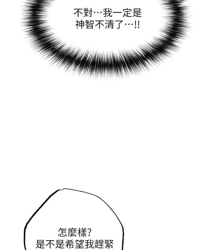 121P - 色雕英雄传：一捅天下