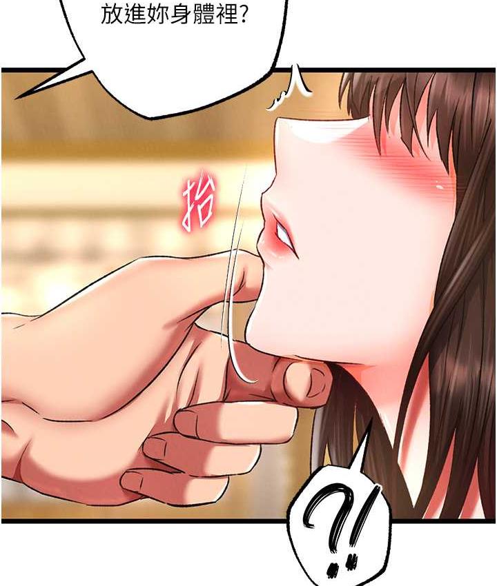 122P - 色雕英雄传：一捅天下