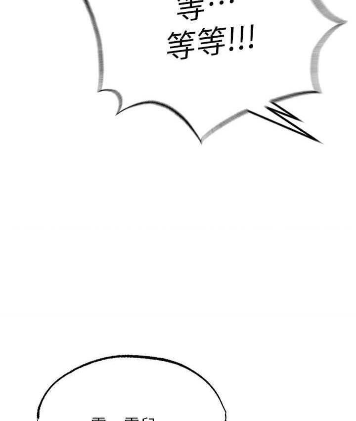 155P - 色雕英雄传：一捅天下