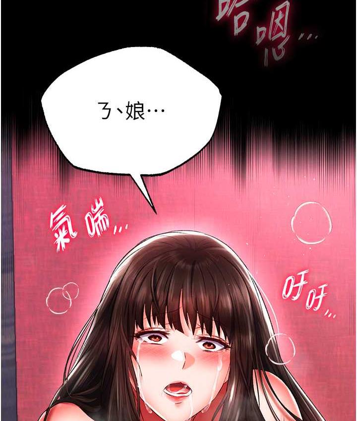 159P - 色雕英雄传：一捅天下