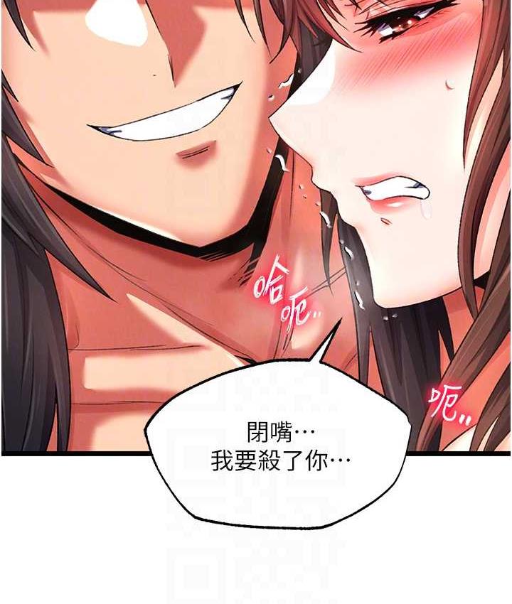 17P - 色雕英雄传：一捅天下