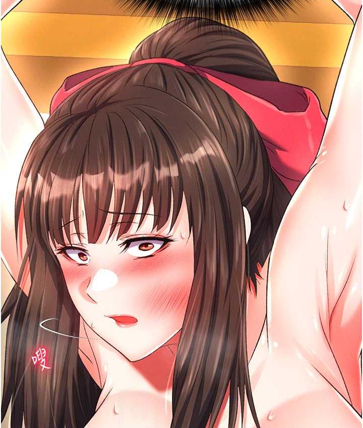 35P - 色雕英雄传：一捅天下