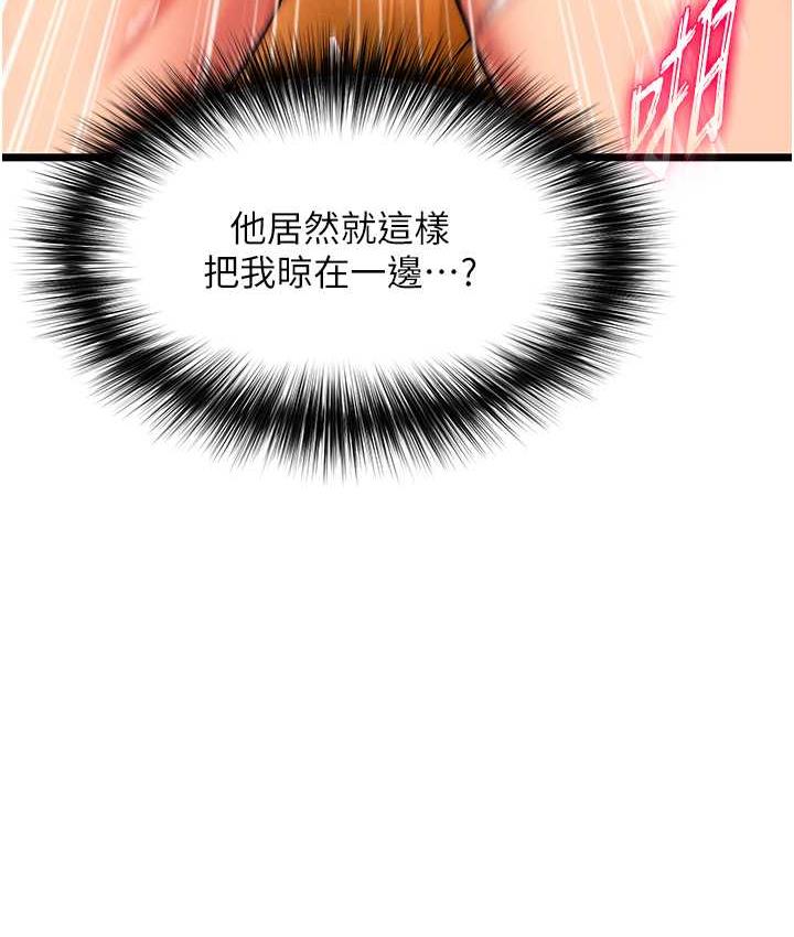 55P - 色雕英雄传：一捅天下