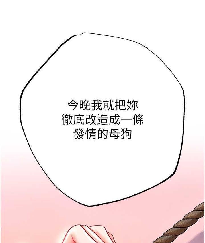 5P - 色雕英雄传：一捅天下
