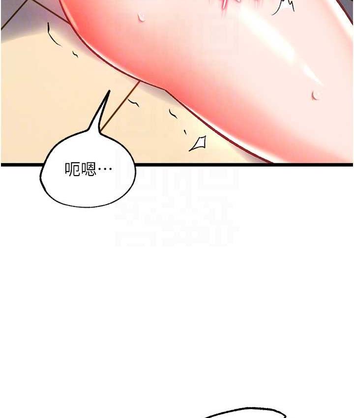 69P - 色雕英雄传：一捅天下