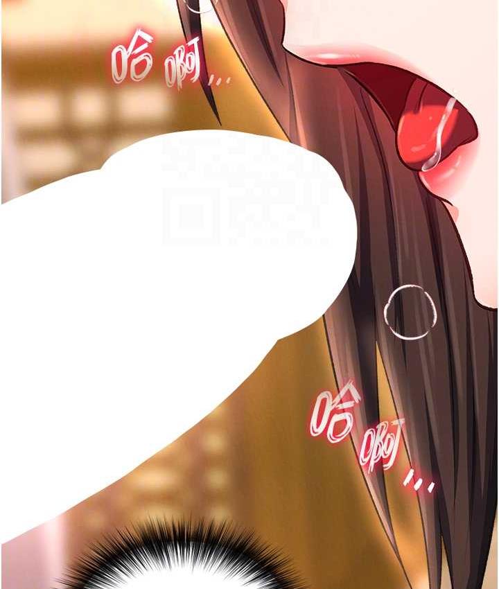 76P - 色雕英雄传：一捅天下