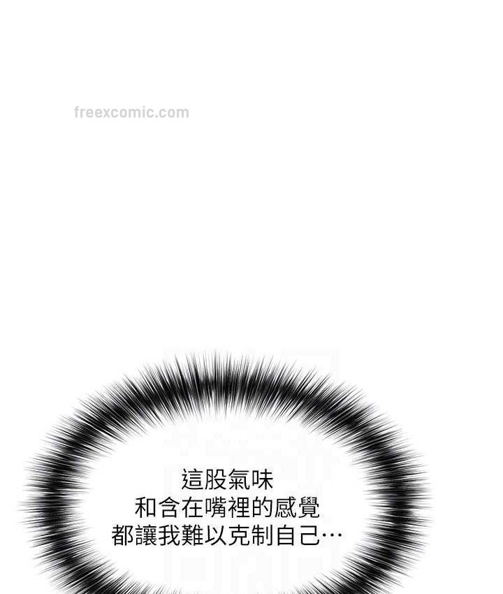 80P - 色雕英雄传：一捅天下