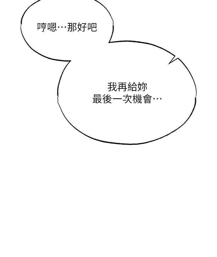 89P - 色雕英雄传：一捅天下