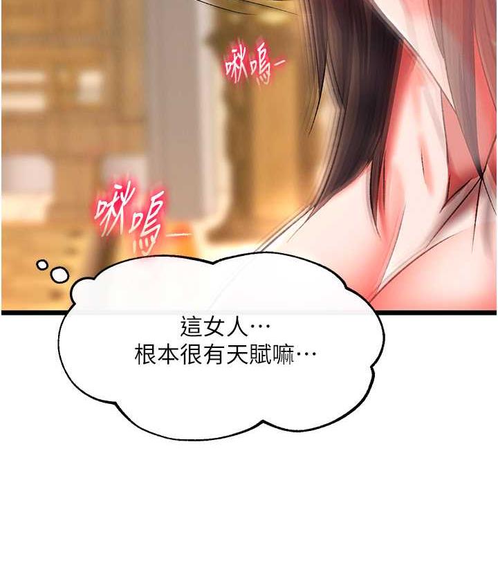 91P - 色雕英雄传：一捅天下