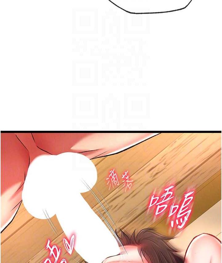 94P - 色雕英雄传：一捅天下