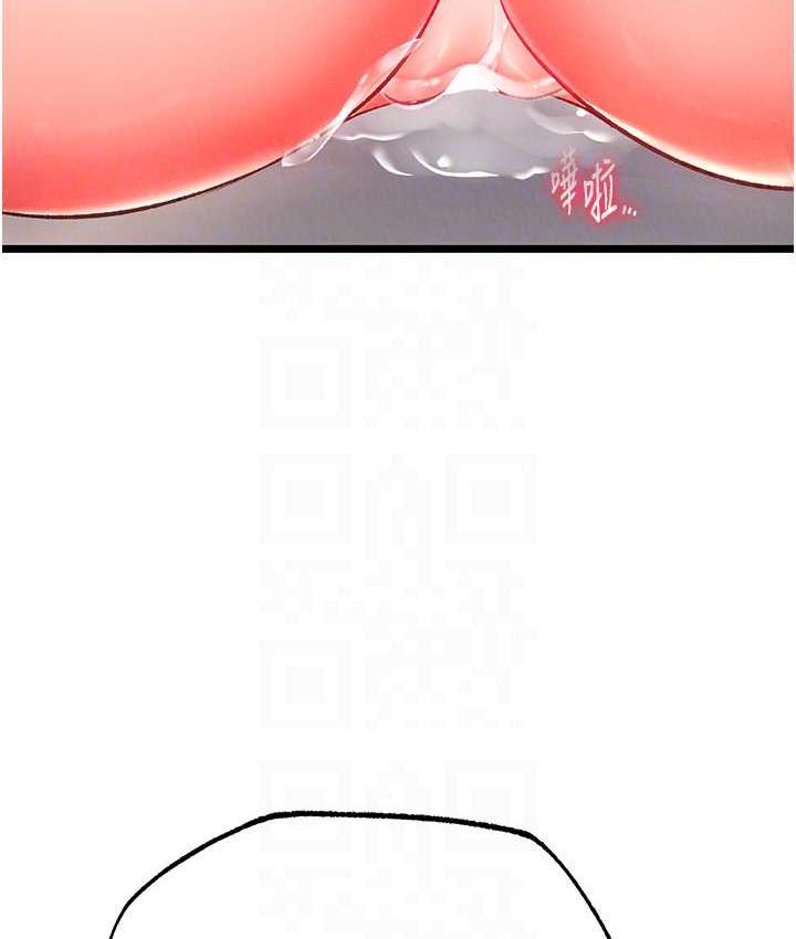99P - 色雕英雄传：一捅天下