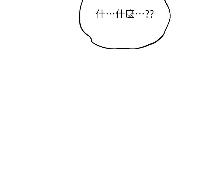 11P - 色雕英雄传：一捅天下