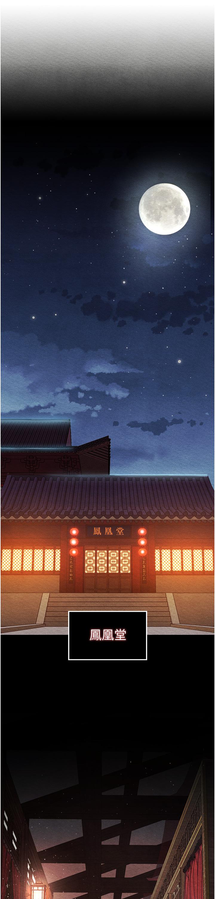 27P - 色雕英雄传：一捅天下