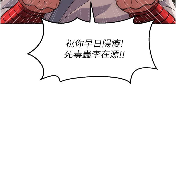 42P - 色雕英雄传：一捅天下