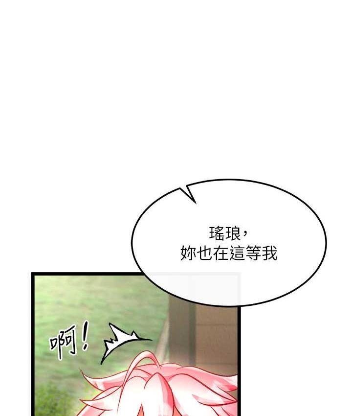 107P - 色雕英雄传：一捅天下