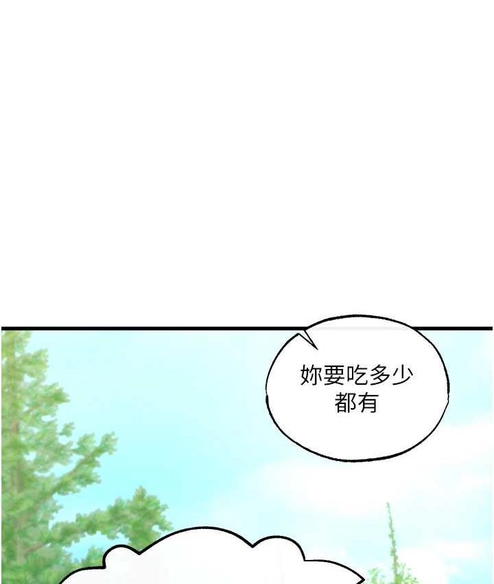 114P - 色雕英雄传：一捅天下